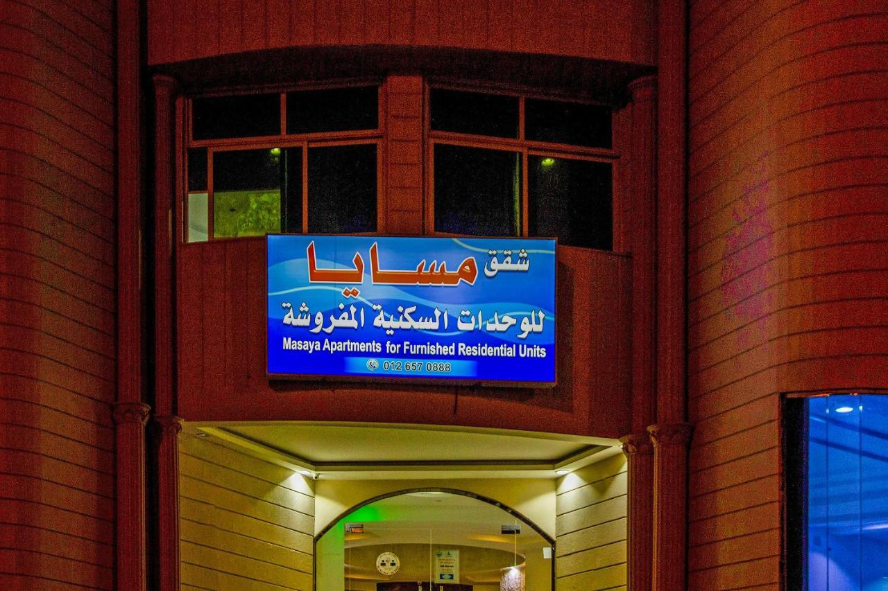 Aparthotel Oyo 575 Massaya 3*